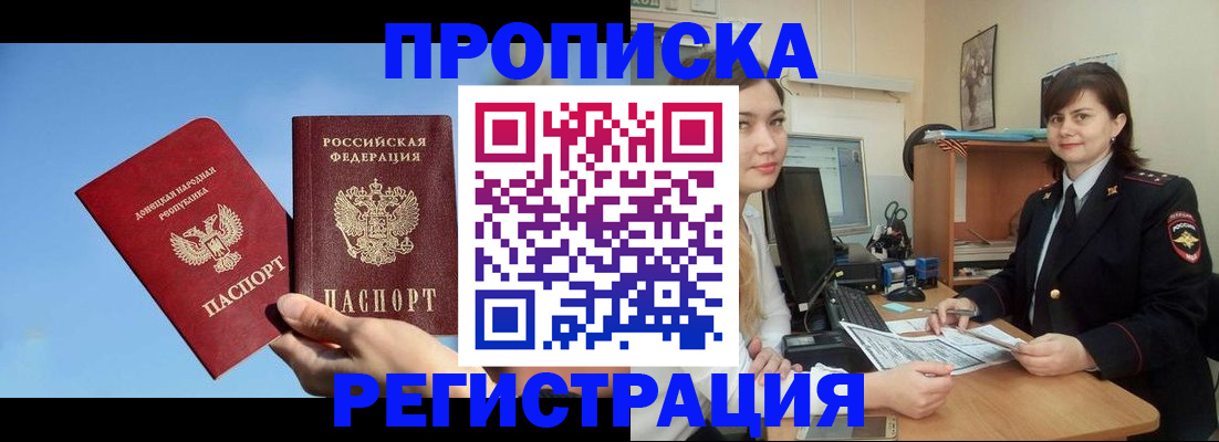 где прописаться в Болотном